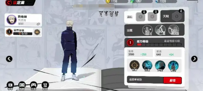 漫画群星大集结节奏榜2