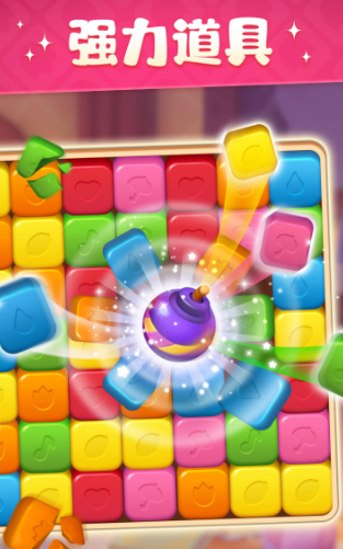 全能改造家公测时间曝光2