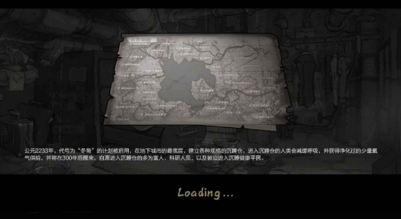 荒野黎明好玩吗2