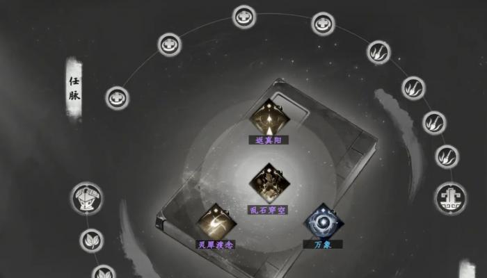 下一站江湖2心法搭配全解析1