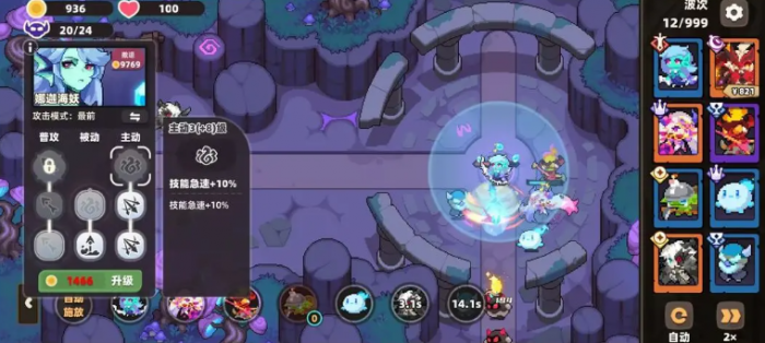 我的勇者外传攻略分享3