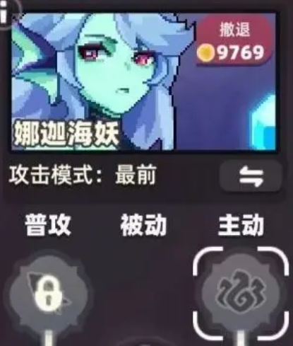 我的勇者外传攻略分享5