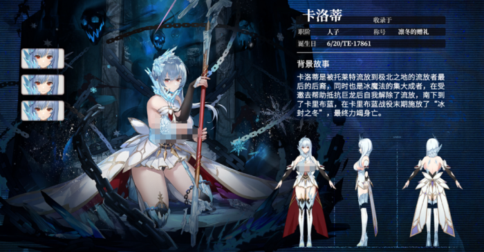 千年之旅星痕排名一览4