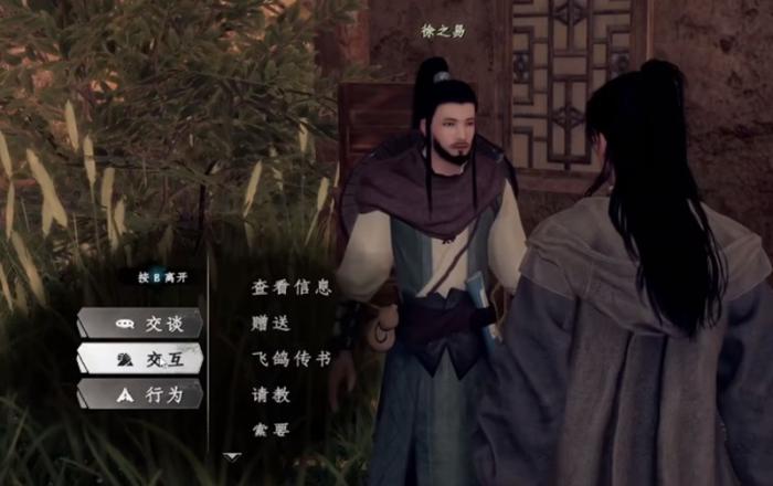 下一站江湖2无心地宫六把钥匙位置2