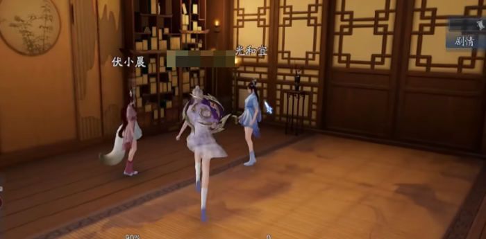 诛仙2奇遇全攻略9