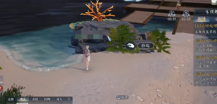 诛仙2奇遇全攻略15