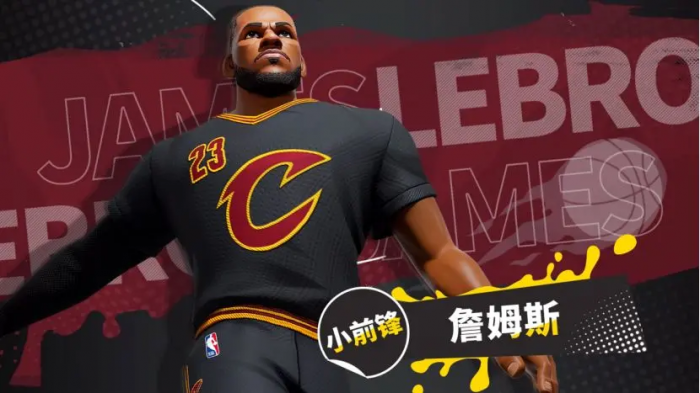 全明星街球派对詹姆斯怎么打1