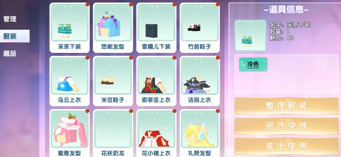 迷你世界七夕活动时间曝光3