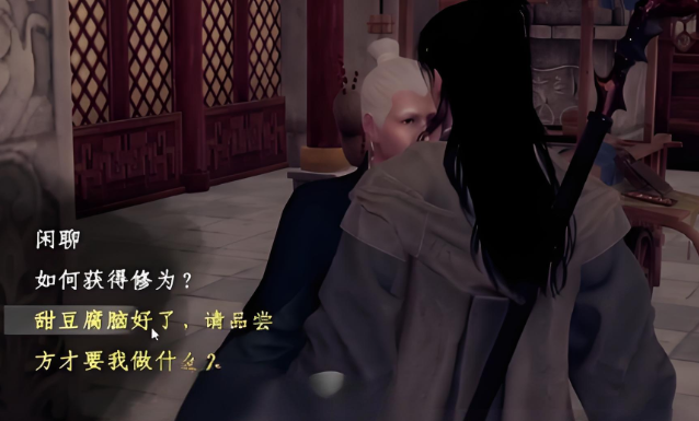 下一站江湖2甜咸之争怎么过5