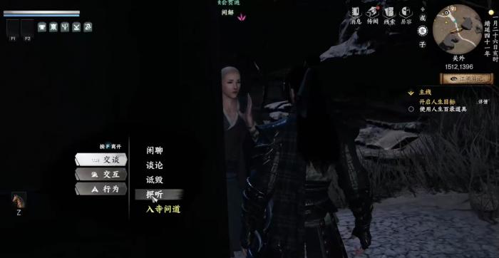 下一站江湖2三十六洞地宫怎么进4