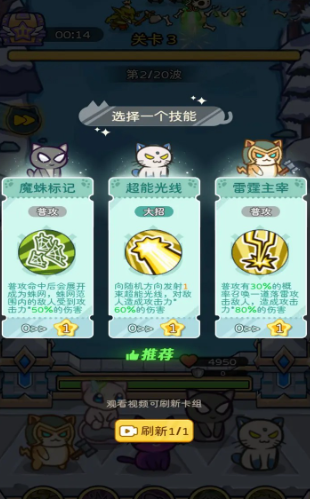 烈火喵雄公测时间曝光1