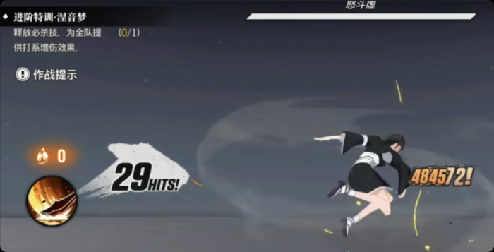 境界刀鸣内测体验如何3