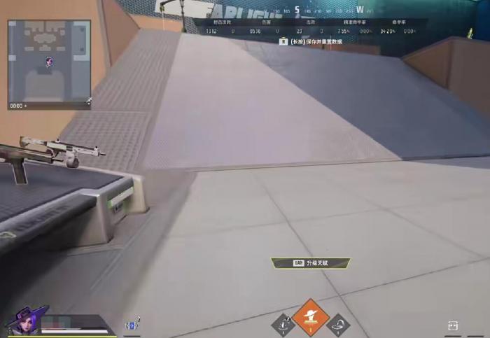 远光84灵敏度转换设置全解析3