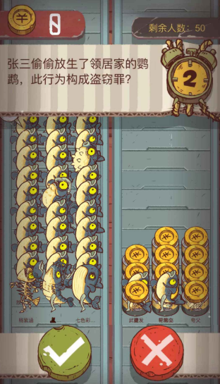 咸鱼进化公测时间曝光1