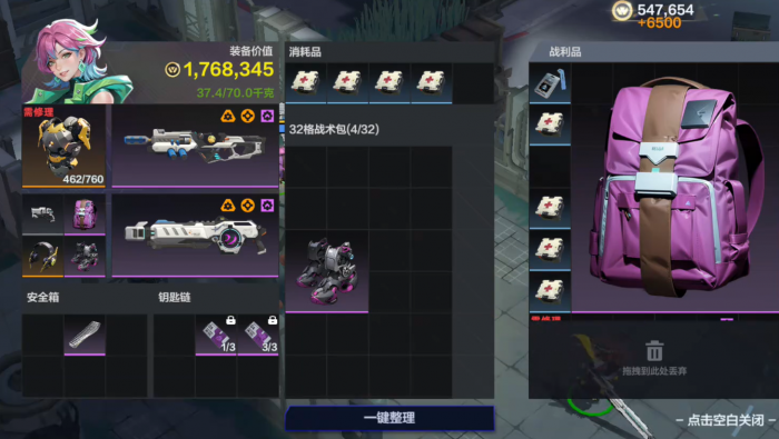 代号撤离是什么类型的游戏5