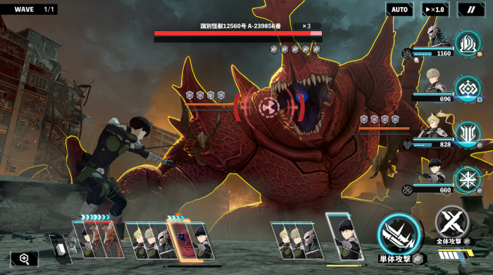 怪兽8号保科宗四郎角色强度解析3