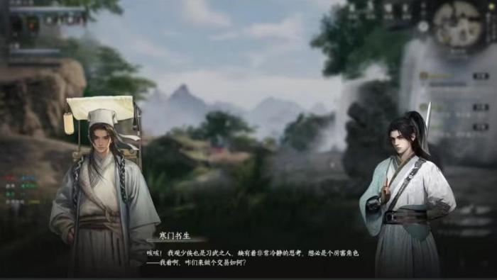 下一站江湖2任务全攻略1