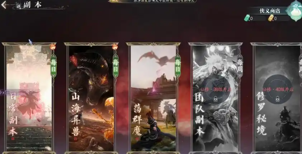 诛仙2手游哪个区人多2