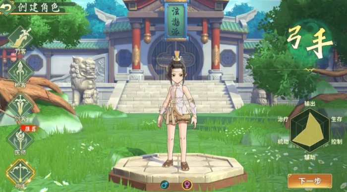 热血江湖归来新手怎么玩2