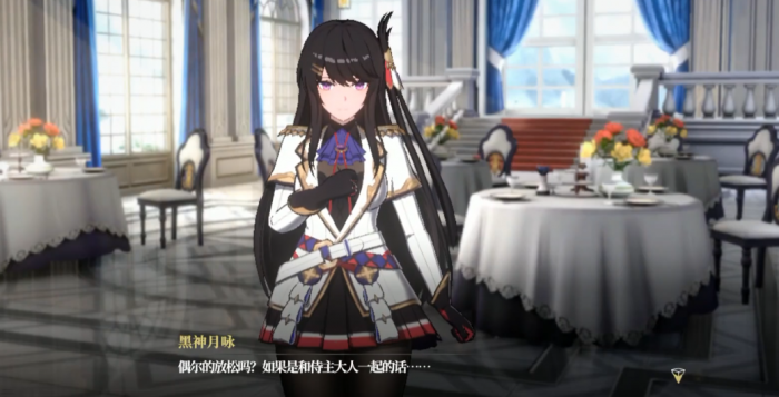 千年之旅黑神月咏角色解析3