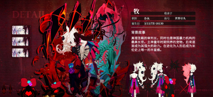 千年之旅牧怎么样2