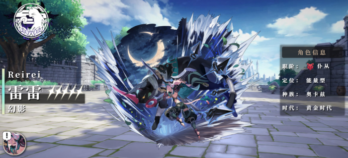 千年之旅雷雷怎么样1