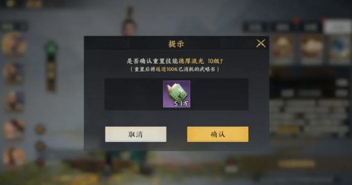 三国群英传策定九州6