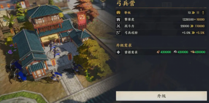 三国群英传策定九州7