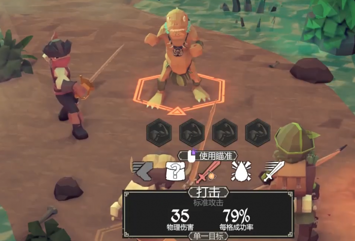 为了吾王死了能复活吗2