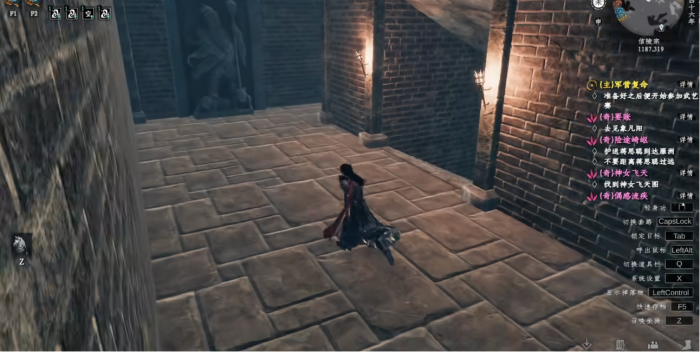 下一站江湖2地宫全攻略7