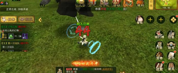 热血江湖归来弓箭手怎么玩4