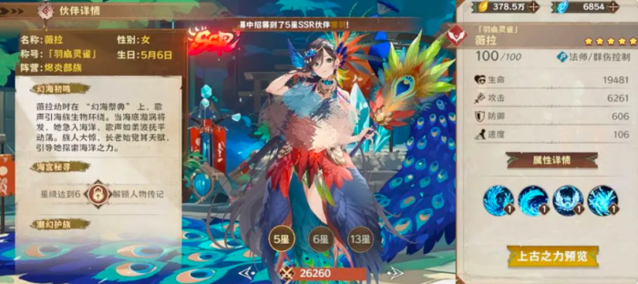 卢希达起源新手攻略大全4