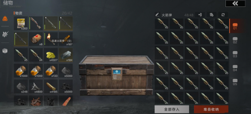 失控进化怎么玩4