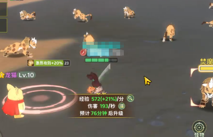 热血江湖归来礼包码分享3