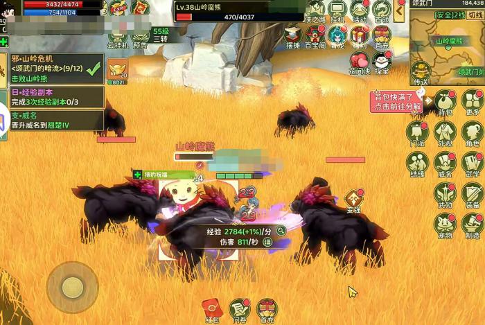 热血江湖归来BOSS怎么打2