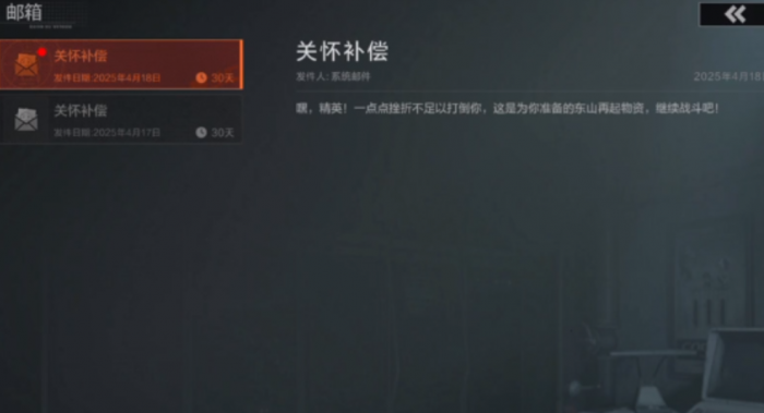 失控进化救援玩法详解1