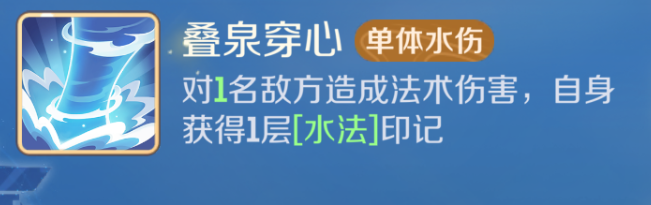 灵兽大冒险天宫技能全解析2