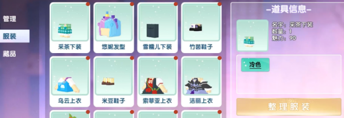 迷你世界七夕活动介绍3