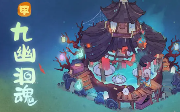 桃源深处有人家5