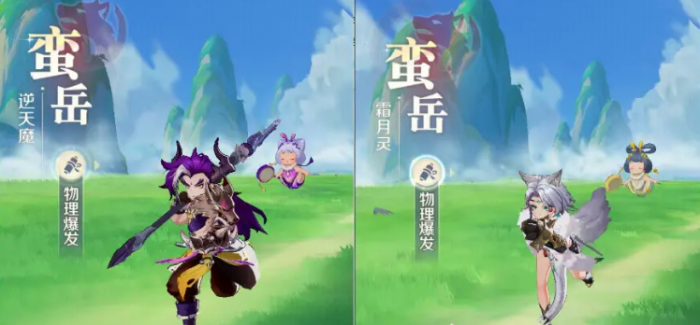 灵兽大冒险哪个职业好玩1