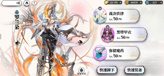 光隙解语前期角色强度排行2