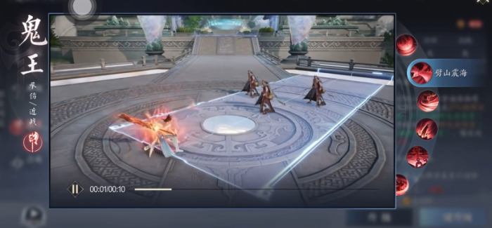 诛仙2手游鬼王攻略3