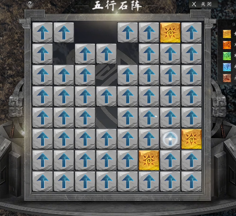 下一站江湖2六婶怎么救3