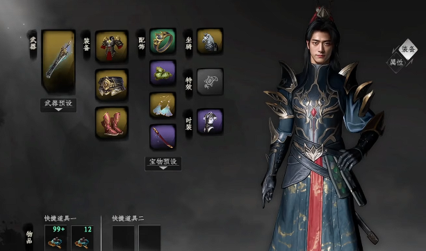 下一站江湖2最强心法搭配推荐2