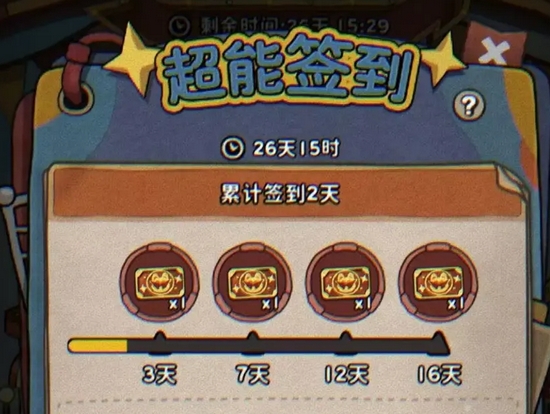 发条总动员是什么类型的游戏2