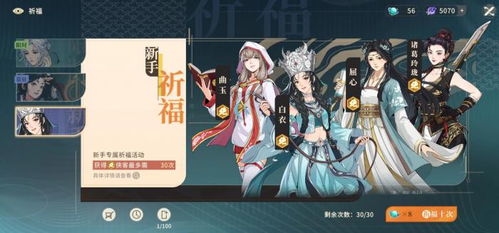 鹅鸭杀肉汁玩法详解4