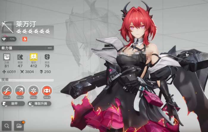 明日方舟终末地什么时候上线4