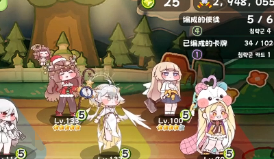 嘟嘟脸恶作剧热情队怎么组3