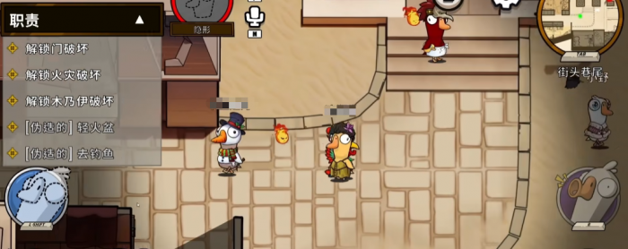 鹅鸭杀隐身狼能隐身多久3