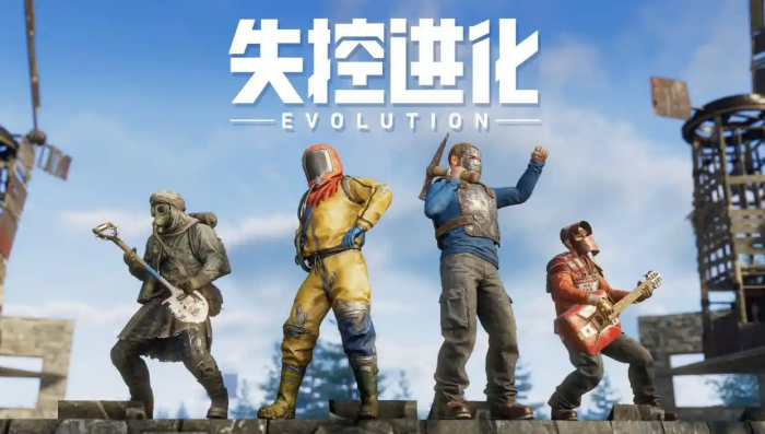 失控进化绷带获取攻略1